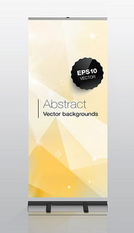 PSD廣告公司X展架設計 素材、模板與高效設計指南