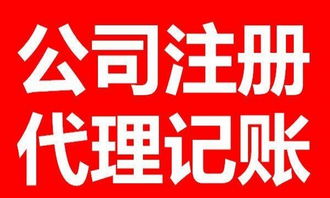 一站式企業(yè)服務(wù) 浦東免費(fèi)注冊公司及配套解決方案