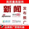 弋米傳媒科技 一站式軟文推廣與媒體發稿解決方案，助力企業品牌高效傳播